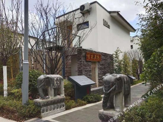 Puti Chenyin Hotel - last minute hotel in Dali