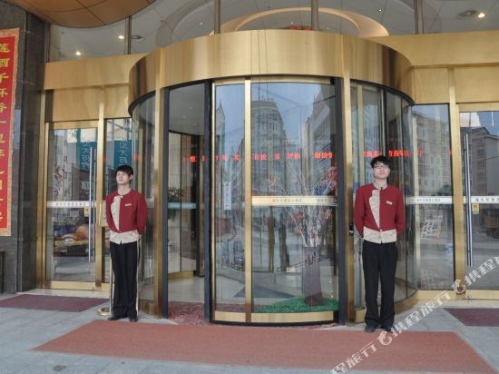 Yinlian International Hotel in Dongping, People's Republic of China