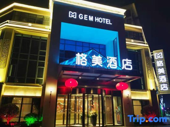 Gme Hotel - last minute hotel in Yancheng
