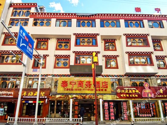 Taining Meirengu Theme Hotel in Kangding, People's Republic of China