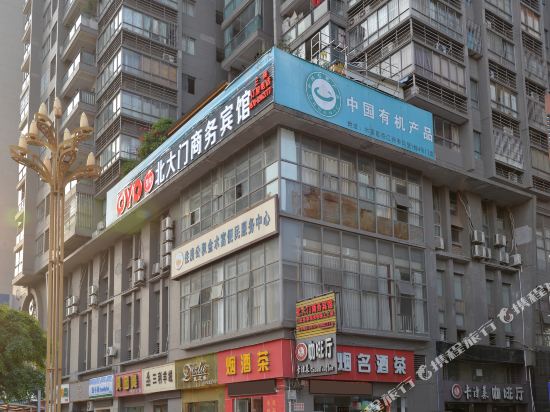 Shuifu North Gate Business Hotel in Zhaotong, People's Republic of China