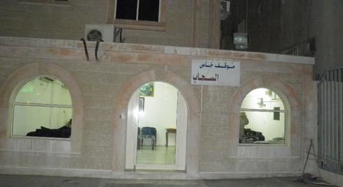Mawasim Sahab 2 - last minute hotel in Khobar