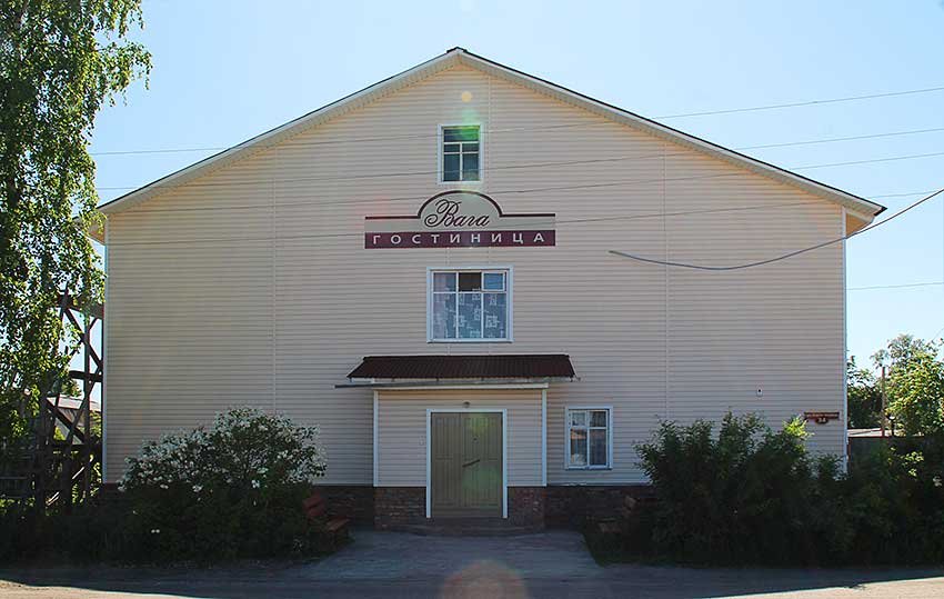 Vaga - last minute hotel in Shenkursk