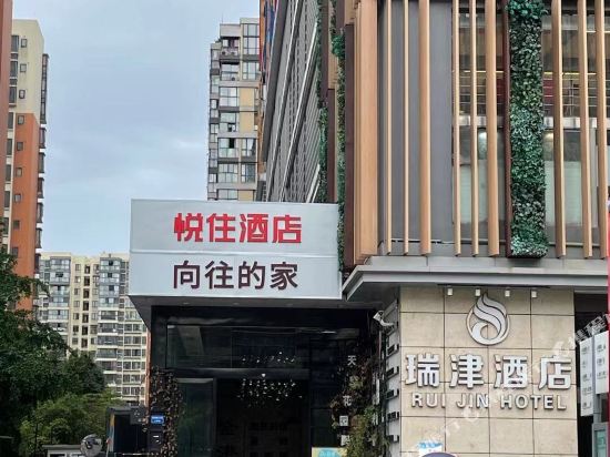 YueZhu Hotel - last minute hotel in Chengdu