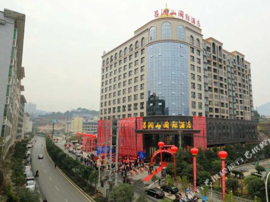 Lvdongshan International Hotel — hotel in Qianling