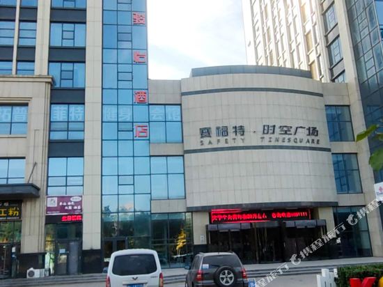 JUN boutique hotel in RiZhao - last minute hotel in Rizhao