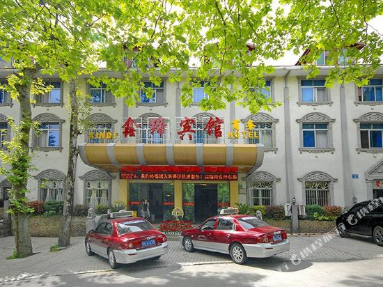 Xindi Hotel Lushan in Luyang, People's Republic of China