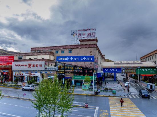 Siji Hotel — hotel in Yushu