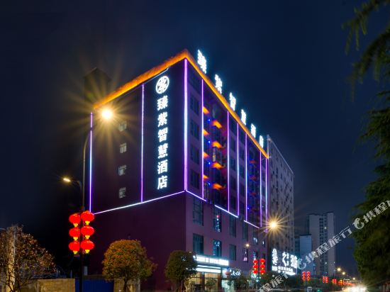 Weining Zhenzi Wisdom Hote in Weining, People's Republic of China