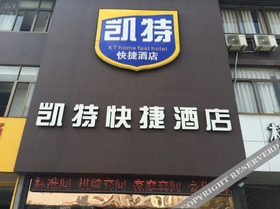 Jingong Hotel - last minute hotel in Hangzhou