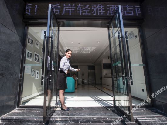 Xana Lite - carbon neutral hotel in Nanchang