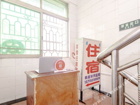 Xinfurong Hostel in Shenzhen, People's Republic of China