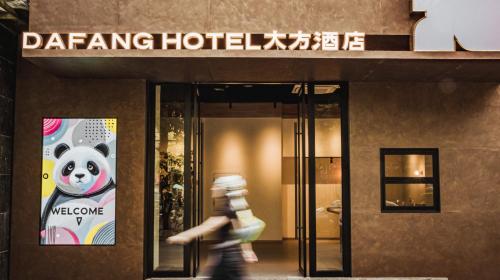Chengdu Dafang Hotel 大方酒店 - carbon neutral hotel in Chengdu