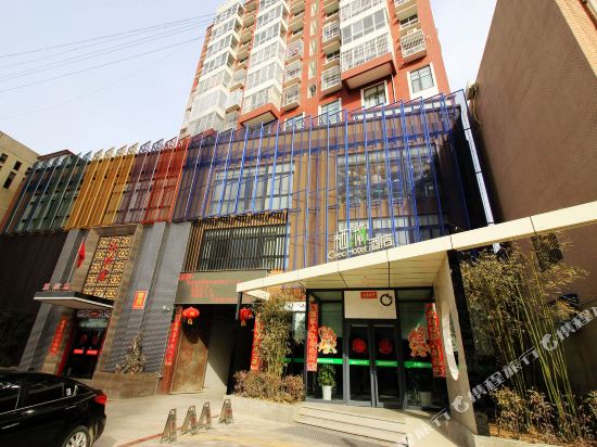 Ceeci Hotel in Nanyang, People's Republic of China