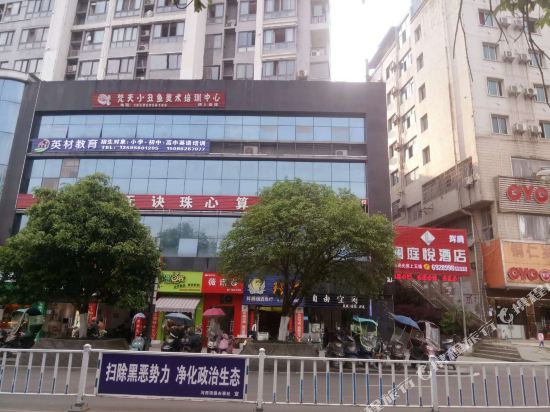 Lantingyue Hotel - last minute hotel in Tongren