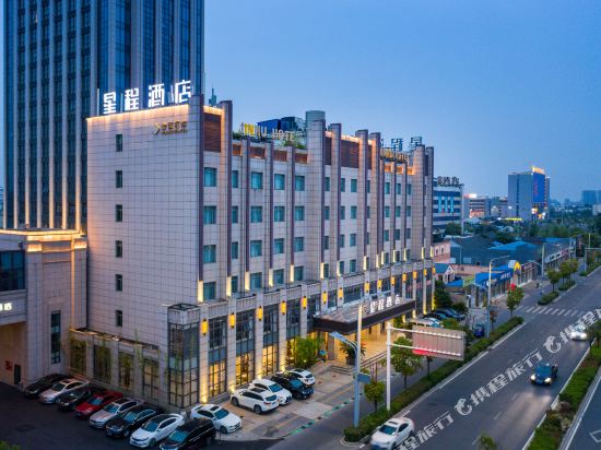 Starway Hotel — 4-Star Luxury Hotel in Taizhou, People's Republic of China