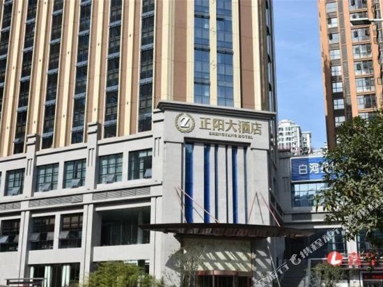 Zhengyang Hotel — hotel in Baihe