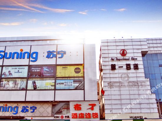 Podinn - carbon neutral hotel in Suzhou