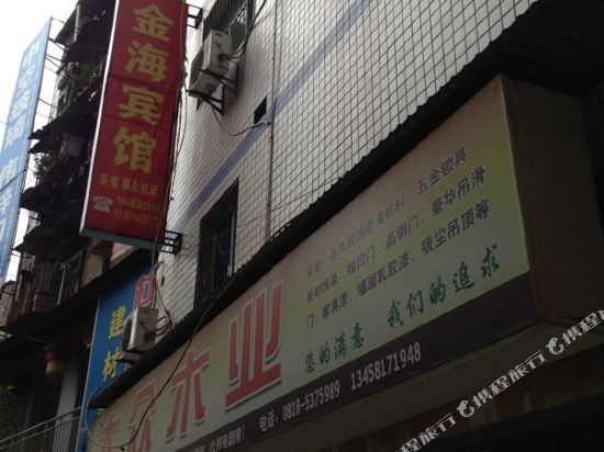 Jinhai Motel — hotel in Zhuyang