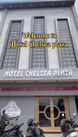 Hotel Chelsea Plaza in Aligarh, India