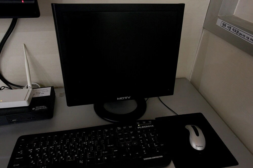 Yangju Mu in Yangju, South Korea