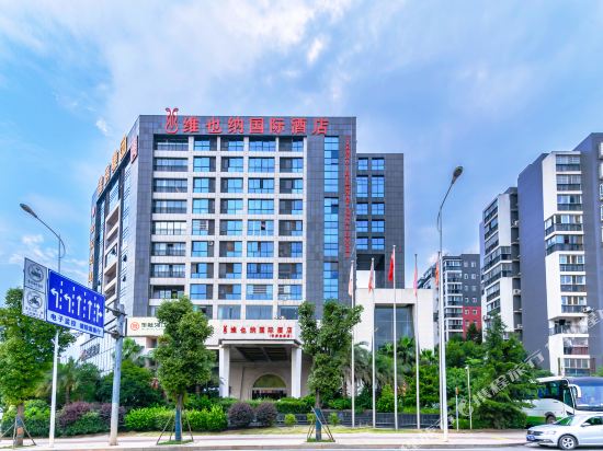 Vienna International Hotel — 4-Star Luxury Hotel in Changsha, People's Republic of China