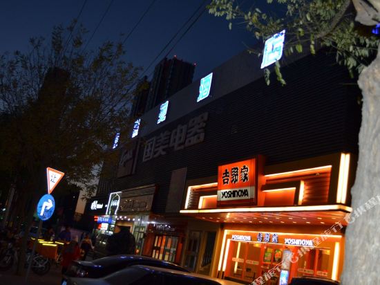 Chengtaiyuan Hotel - last minute hotel in Beijing