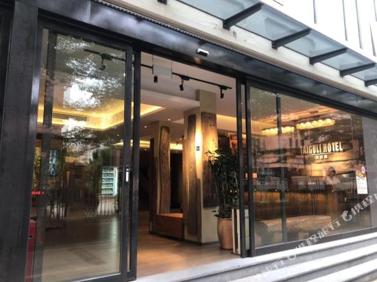 Daguli Hotel - last minute hotel in Guangzhou