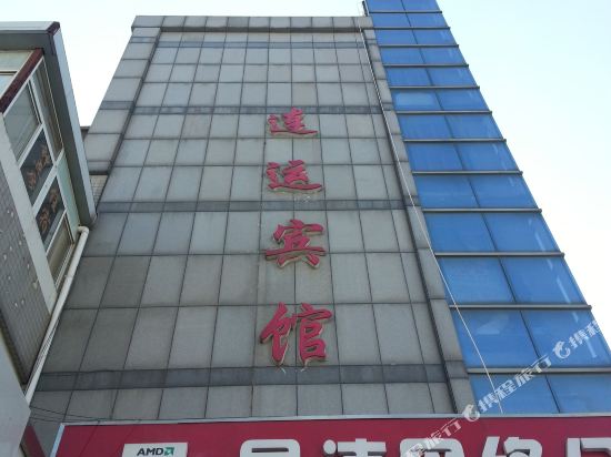Lianyun Hotel in Yangzhou, People's Republic of China