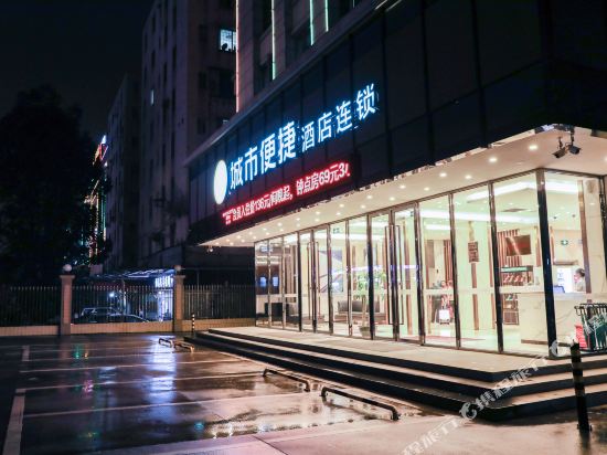 Cc Inn - carbon neutral hotel in Guangzhou
