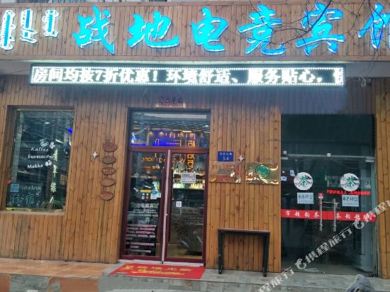 Xinxin International Youth Inn in Wuhai, People's Republic of China