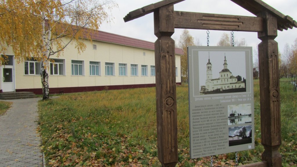 Sol'vychegodsk — hotel in Sol'vychegodsk