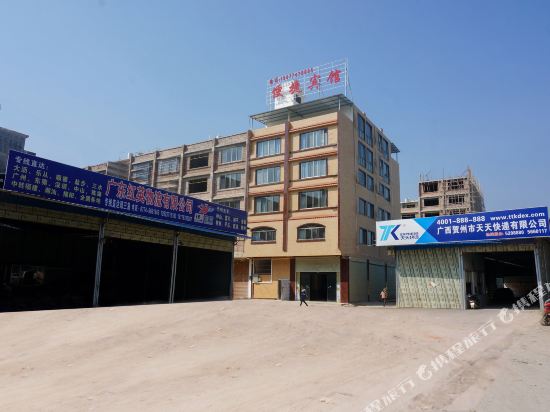 Hezhou pinggui convenient hotel - last minute hotel in Unknown City