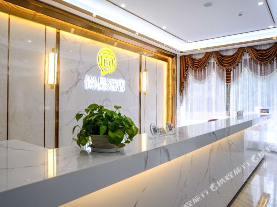 Shangpin Hotel — hotel in Huayuan
