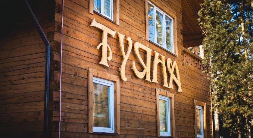 Tuyana in Arshan', Russia