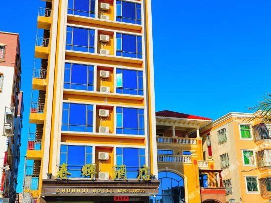 Chunhui Hotel in Shanwei, People's Republic of China