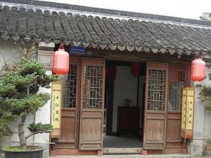 Ping Jiang Lodge — 4-Star Luxury Hotel in Suzhou, People's Republic of China