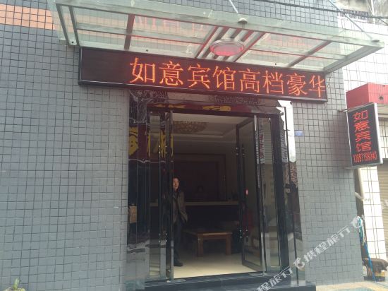 Ruyi Hotel - last minute hotel in Jingzhou