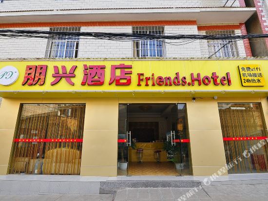 Friends Hotel - carbon neutral hotel in Kunming