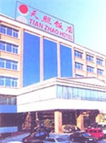 Tian Zhao - last minute hotel in Chaoyang