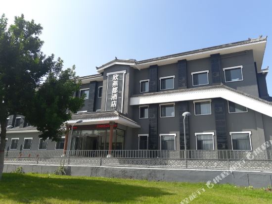 Shindom Inn - carbon neutral hotel in Datong