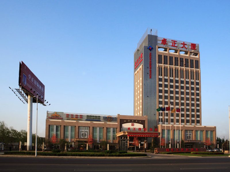 Zhuozheng International Hotel in Baoding, People's Republic of China
