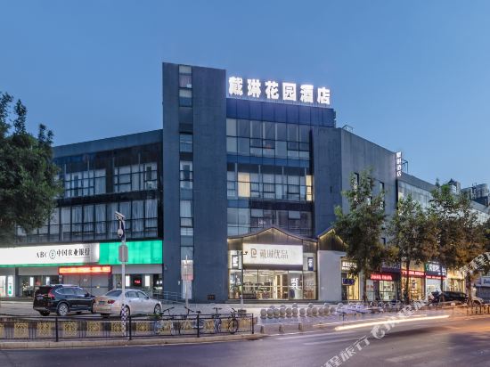 Dailin Garden Hotel in Fuzhou, People's Republic of China