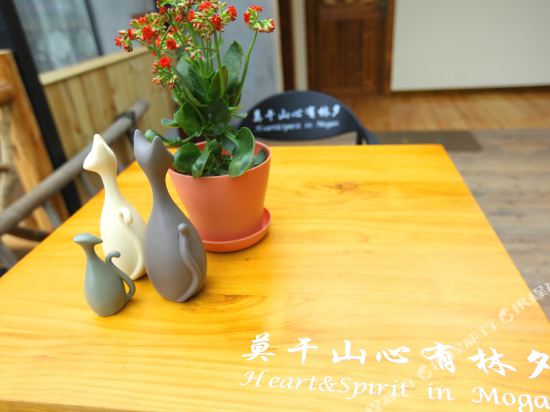 Heart & Spirit in Mogan in Deqing, People's Republic of China