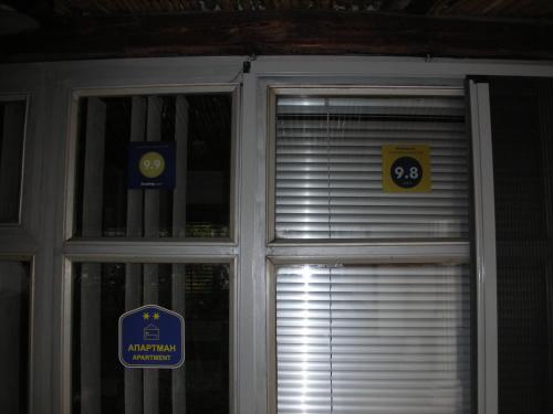 Pržić House — Negotin — photo 3