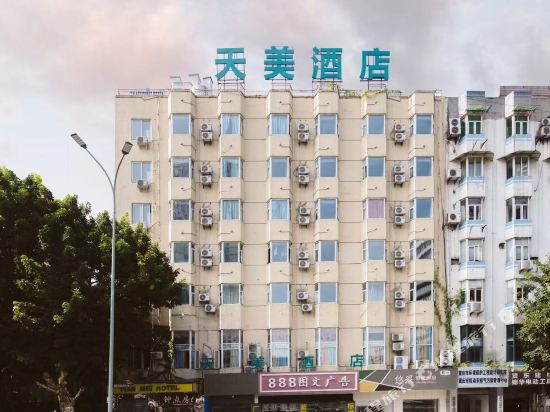 Tianmei Hotel in Chongqing, People's Republic of China