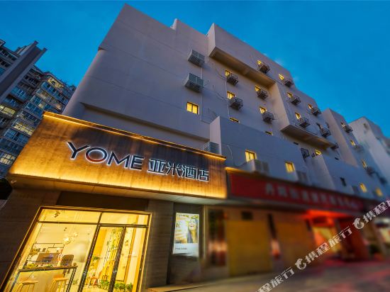 Yami Hotel - carbon neutral hotel in Changde