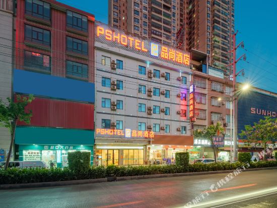 Pinshang Hotel — hotel in Pingnan