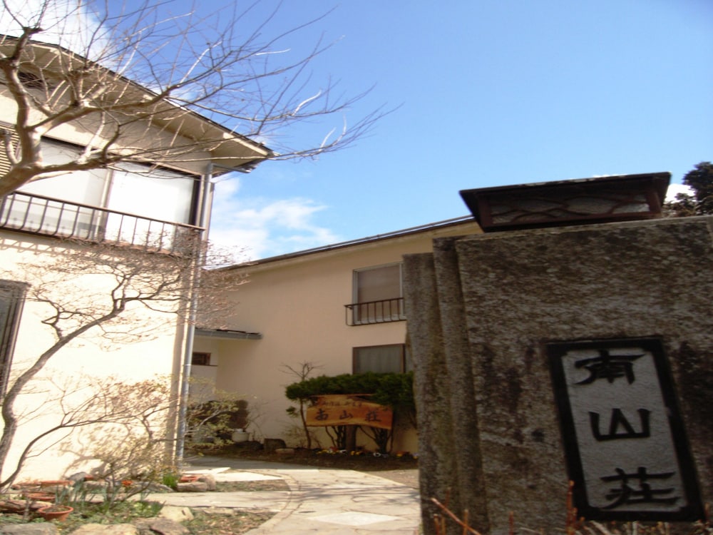 Nanzansou in Ome, Japan