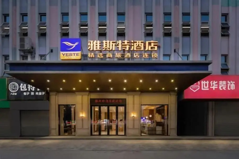 Yeste Hotel - last minute hotel in Baise City